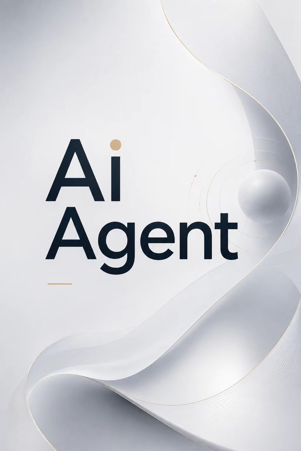 AI 智能体